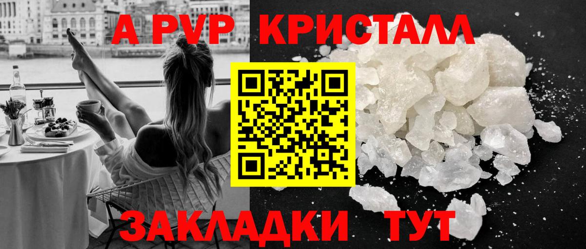 Альфа ПВП СК КРИС  APVP СК  Нерюнгри  Вход с VPN 