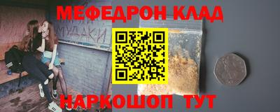 бутират Гусиноозёрск