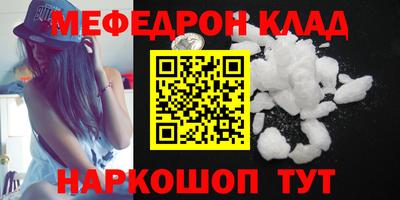 бутират Гусиноозёрск
