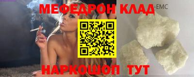 бутират Гусиноозёрск