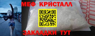 бутират Гусиноозёрск