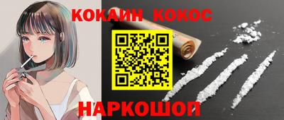 наркотики Гусь-Хрустальный