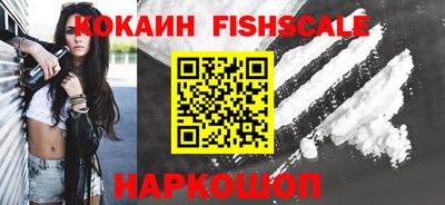 бутират Гусиноозёрск