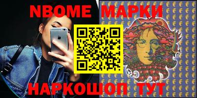 бутират Гусиноозёрск