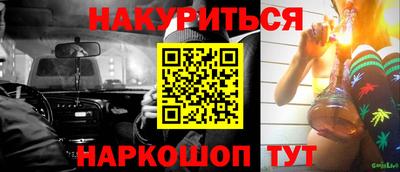 бутират Гусиноозёрск