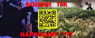 бутират Гусиноозёрск