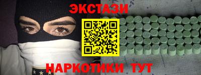 наркотики Гусь-Хрустальный