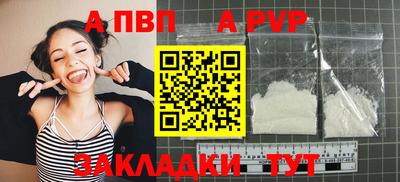 бутират Гусиноозёрск