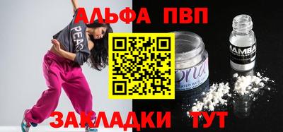 наркотики Гусь-Хрустальный