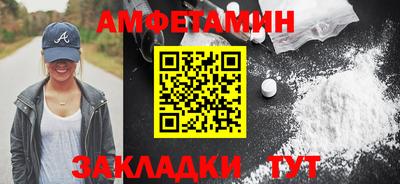 бутират Гусиноозёрск