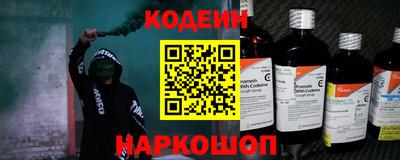 наркотики Гусь-Хрустальный