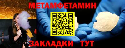 бутират Гусиноозёрск