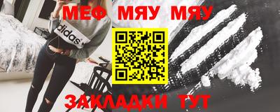 бутират Гусиноозёрск
