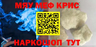 бутират Гусиноозёрск