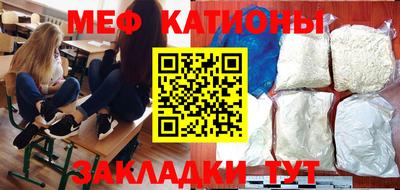 бутират Гусиноозёрск