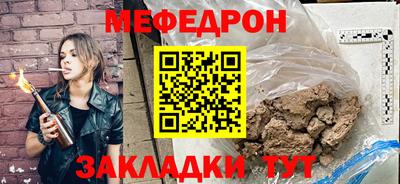 бутират Гусиноозёрск