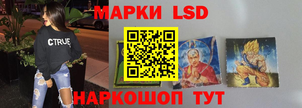 ЛСД экстази кислота  Вход с VPN  Нерюнгри  кракен   ЛСД экстази ecstasy 