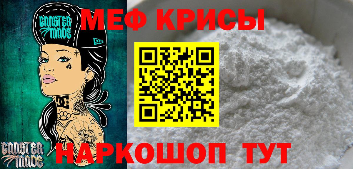 МЕФ  Нерюнгри