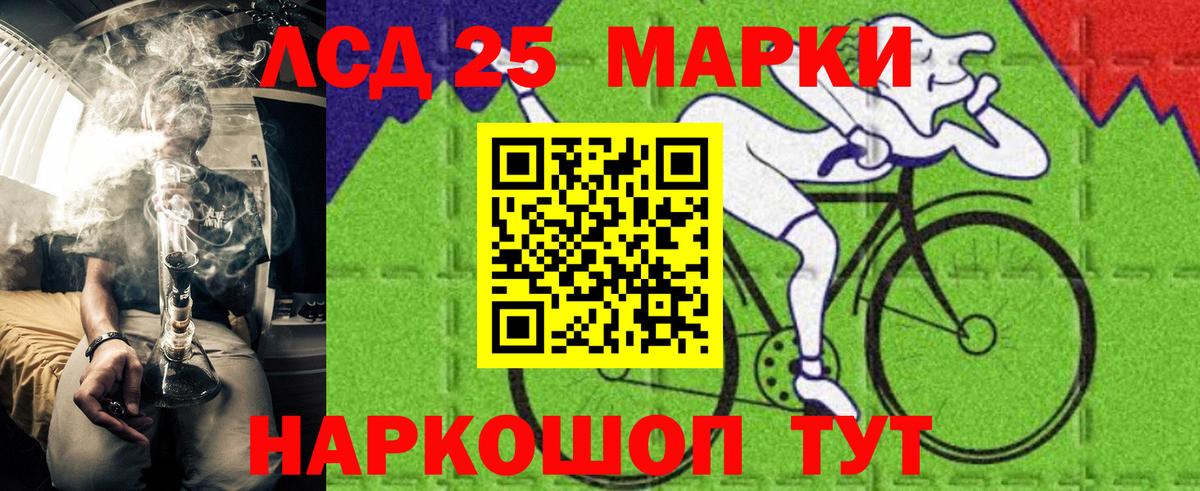 Марки N-bome 1,8мг Нерюнгри