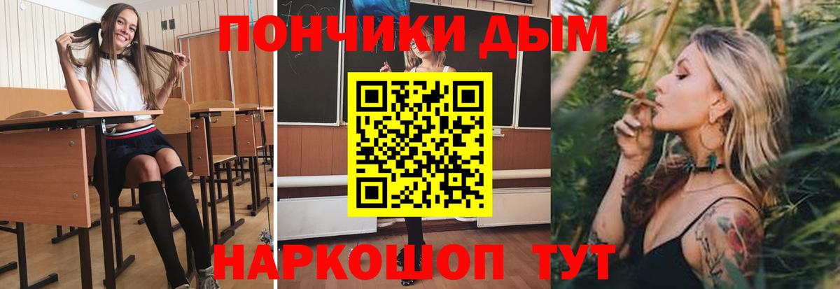 Нерюнгри  Марихуана сатива  Конопля гибрид  Вход с VPN  Каннабис Amnesia 